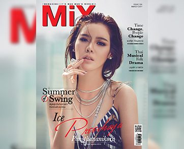 ไอซ์ ปรีชญา พงษ์ธนานิกร Issue 124 ธีม Summer Swing สนุกสุดฟินกับสารพัด กิจกรรมรับลมร้อน